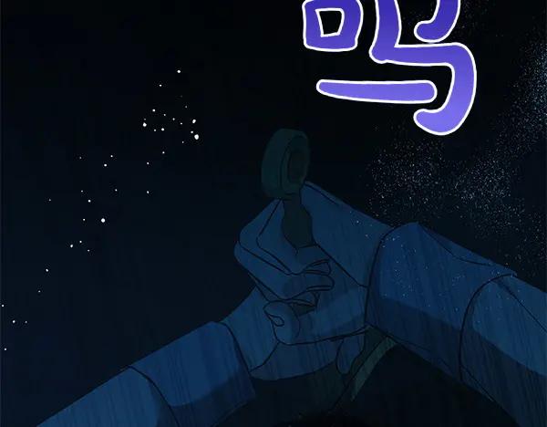 坏蛋们的掌上千金 - 第126话 如何能救她 - 第127张图