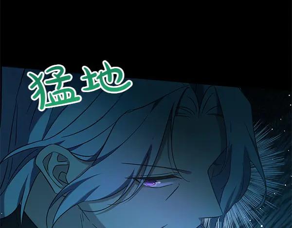 坏蛋们的掌上千金 - 第126话 如何能救她 - 第82张图