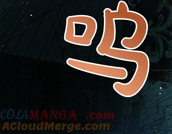 坏蛋们的掌上千金 - 第126话 如何能救她 - 第201张图