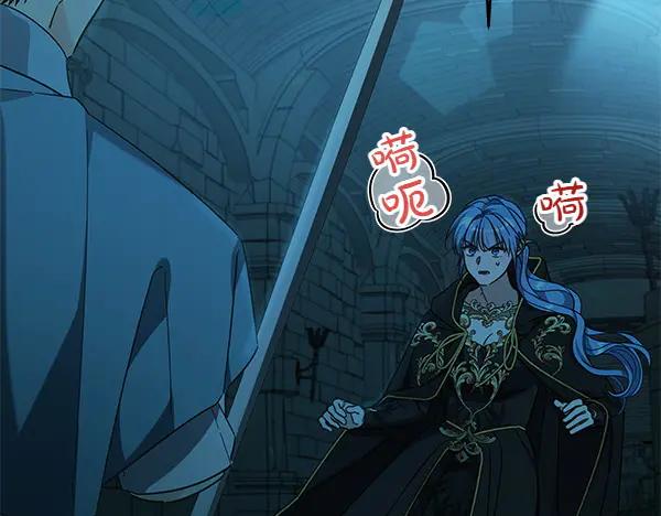 坏蛋们的掌上千金 - 第126话 如何能救她 - 第175张图