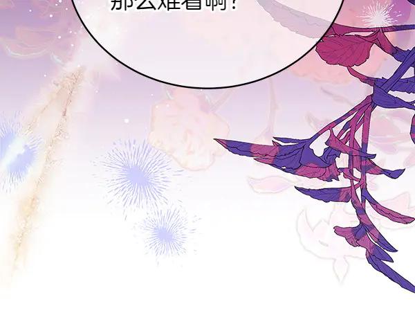 坏蛋们的掌上千金 - 第126话 如何能救她 - 第150张图