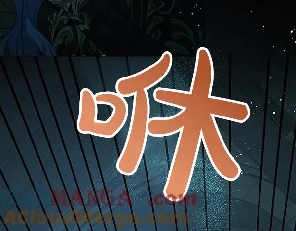 坏蛋们的掌上千金 - 第126话 如何能救她 - 第197张图