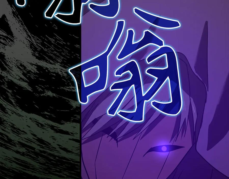 圣子是什么狗屁，这是现代医学的力量 - 第128话 造出圣水 - 第154张图