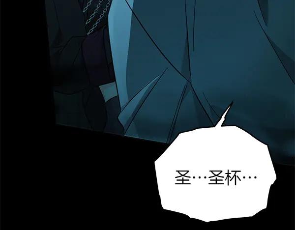 坏蛋们的掌上千金 - 第126话 如何能救她 - 第44张图