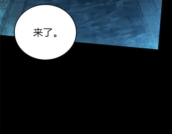 坏蛋们的掌上千金 - 第126话 如何能救她 - 第86张图