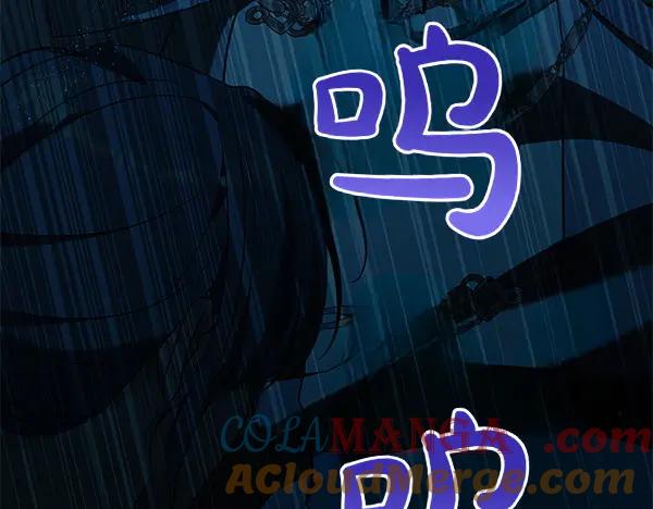 坏蛋们的掌上千金 - 第126话 如何能救她 - 第129张图