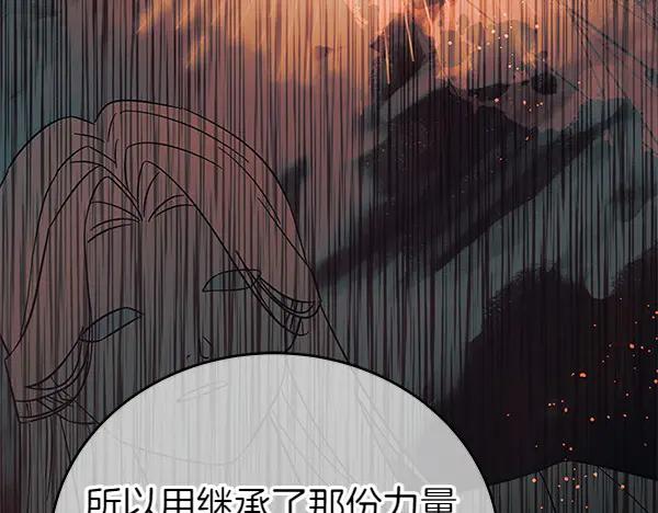 坏蛋们的掌上千金 - 第126话 如何能救她 - 第70张图