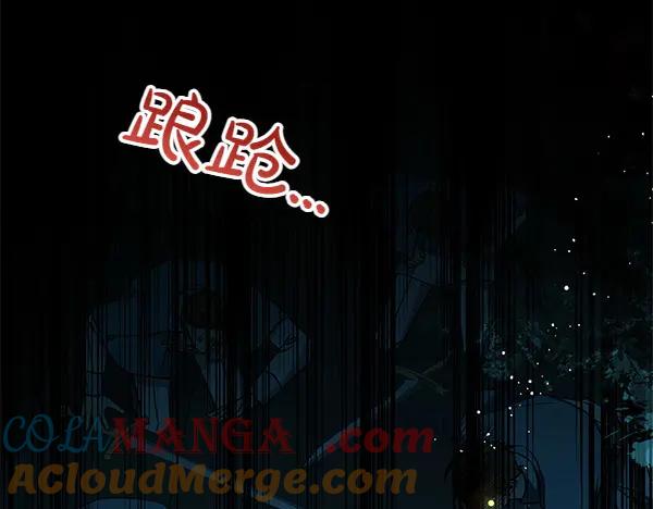 坏蛋们的掌上千金 - 第126话 如何能救她 - 第133张图