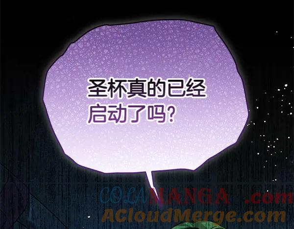 坏蛋们的掌上千金 - 第126话 如何能救她 - 第45张图