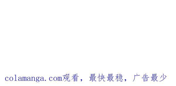 坏蛋们的掌上千金 - 第126话 如何能救她 - 第214张图