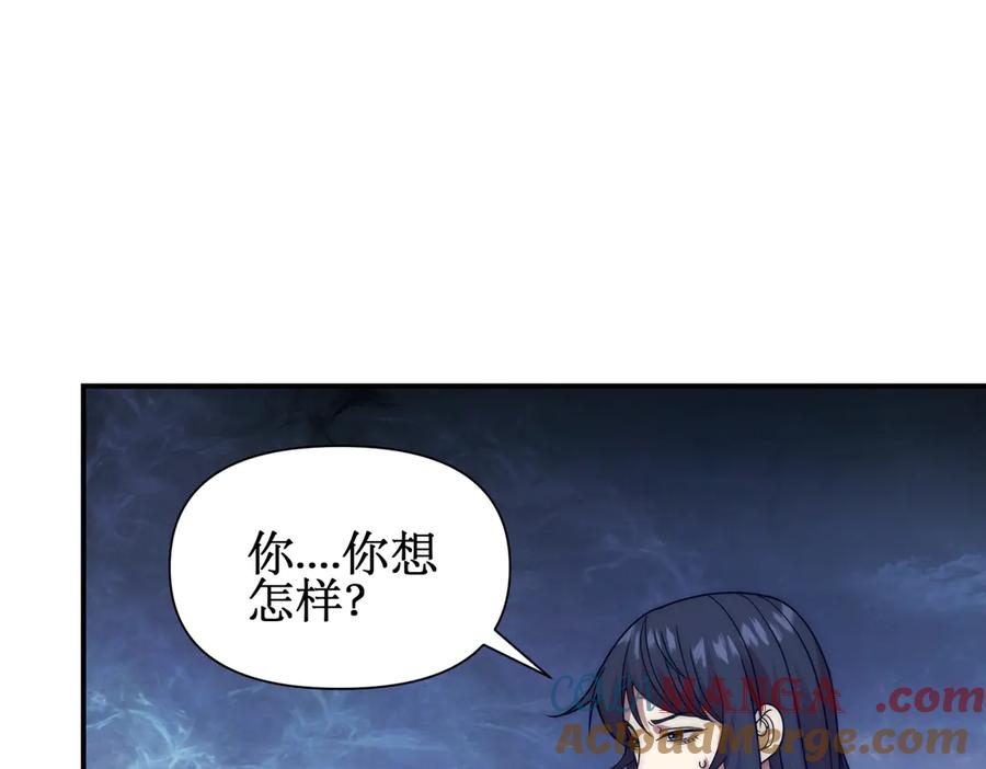 《网游：我能进化一切》第12话 隐藏任务白狼王 第53页