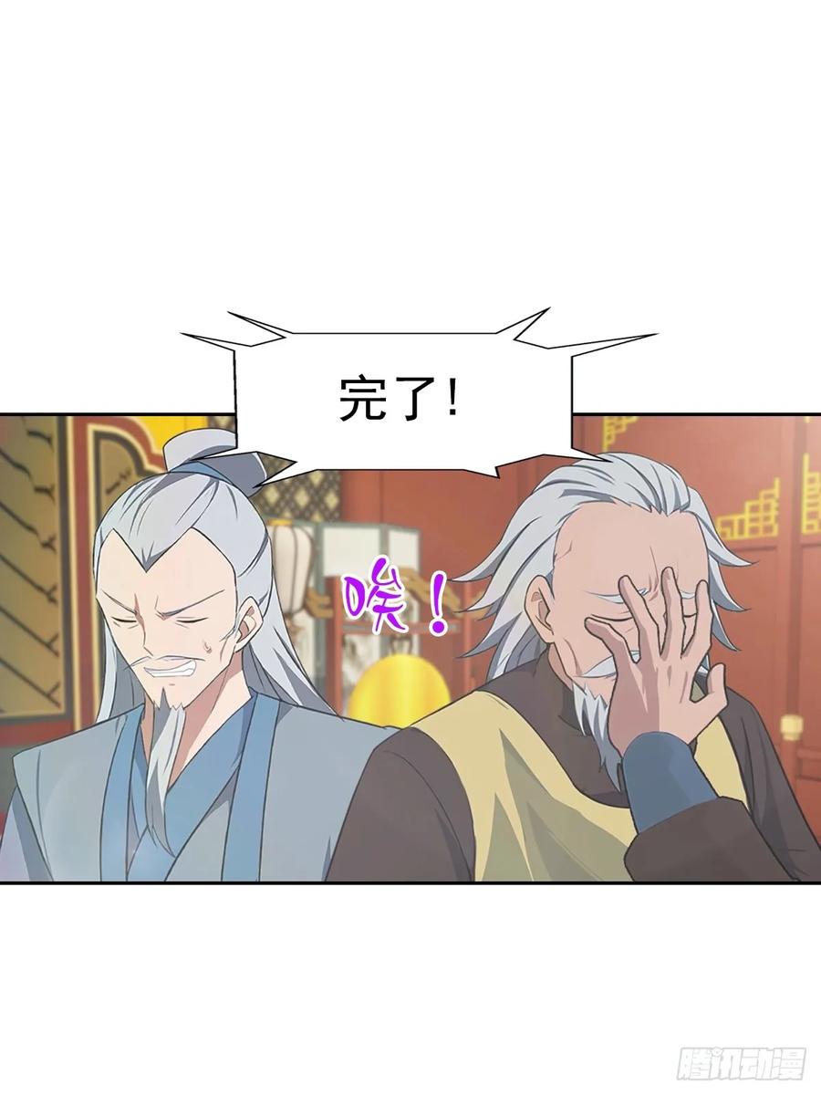 修仙归来在校园 第二季 - 第174话 毋庸置疑的榜首 - 第24张图