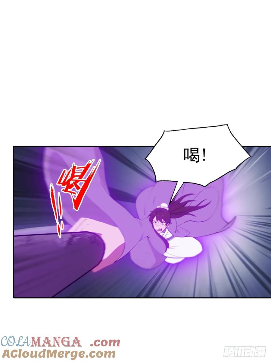 修仙归来在校园 第二季 - 第174话 毋庸置疑的榜首 - 第22张图