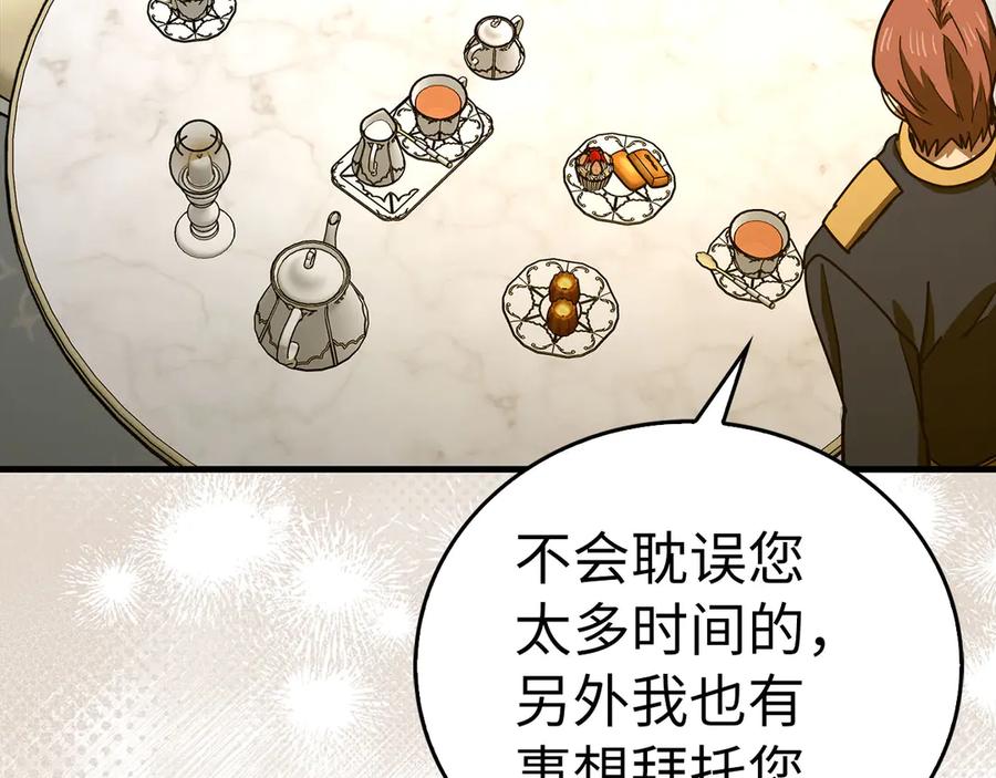 圣子是什么狗屁，这是现代医学的力量 - 第133话 魔法书 - 第172张图