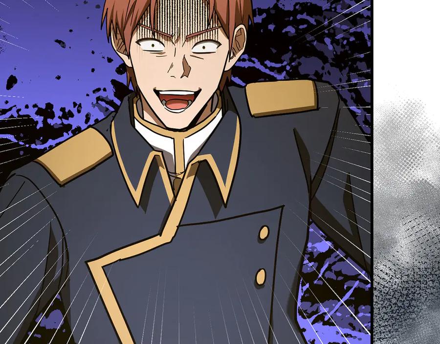 圣子是什么狗屁，这是现代医学的力量 - 第134话 掉入陷阱 - 第83张图