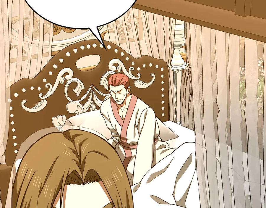 圣子是什么狗屁，这是现代医学的力量 - 第134话 掉入陷阱 - 第91张图