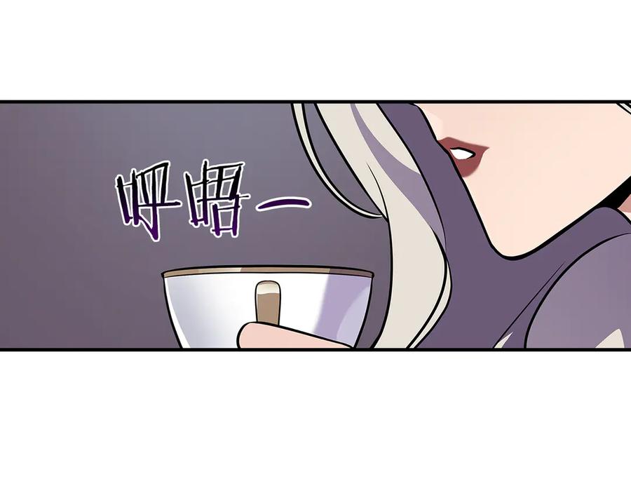 《全民神战：只有我能看到隐藏信息》第136话 飘了，同时也引起游戏大佬不爽了 第190页