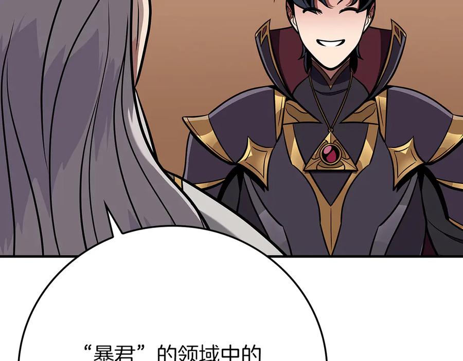 《全民神战：只有我能看到隐藏信息》第136话 飘了，同时也引起游戏大佬不爽了 第216页