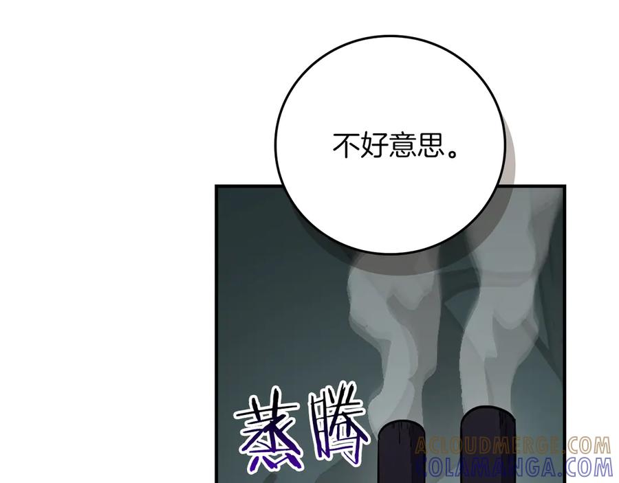 《全民神战：只有我能看到隐藏信息》第136话 飘了，同时也引起游戏大佬不爽了 第209页