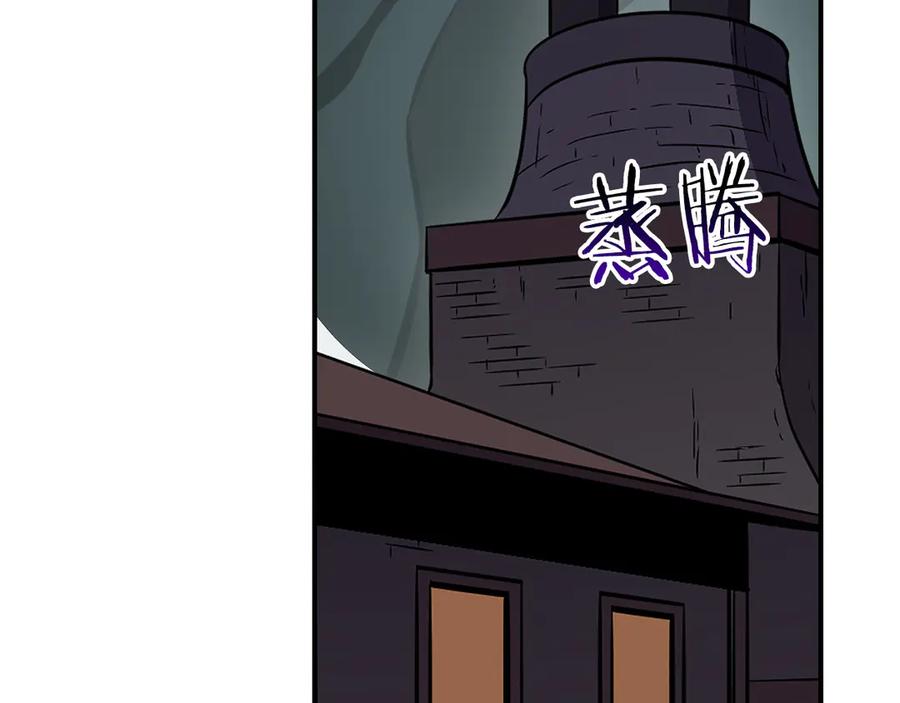 《全民神战：只有我能看到隐藏信息》第136话 飘了，同时也引起游戏大佬不爽了 第210页