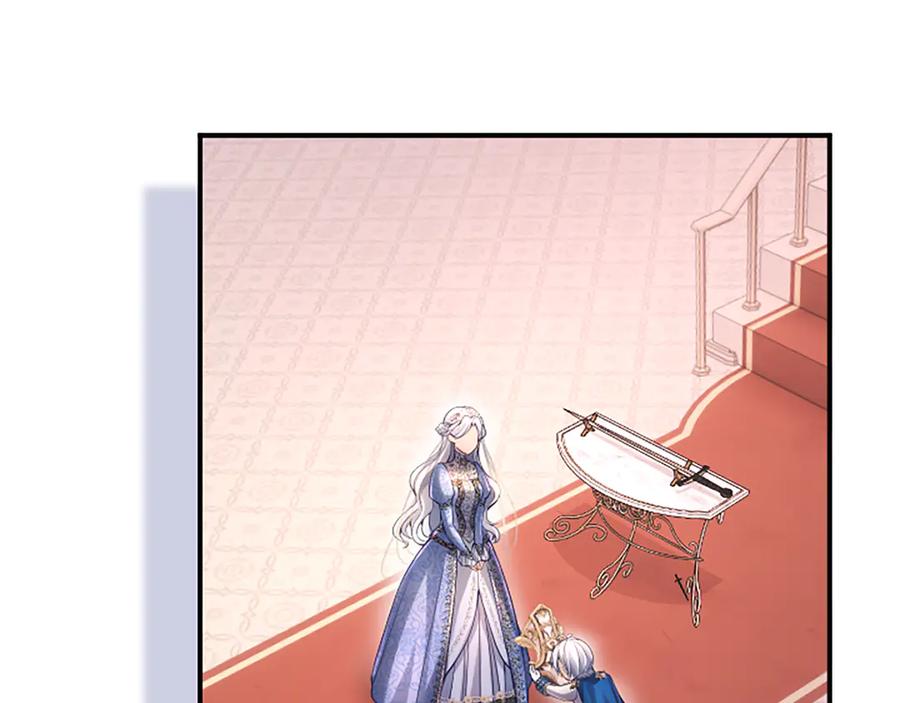 《陛下，这次由我来抚养！》第十五话 为你施展魔法 第47页