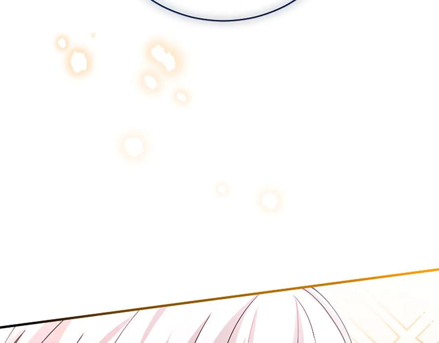 《陛下，这次由我来抚养！》第十五话 为你施展魔法 第22页