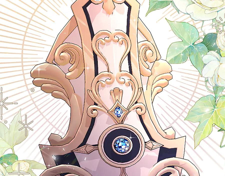 《陛下，这次由我来抚养！》第十五话 为你施展魔法 第20页