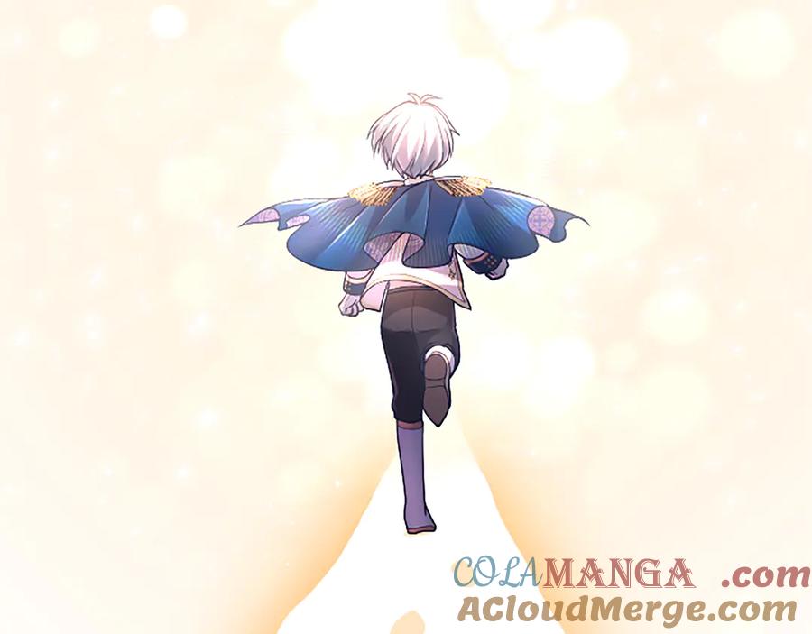 《陛下，这次由我来抚养！》第十五话 为你施展魔法 第41页