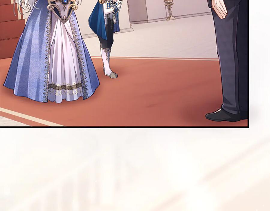 《陛下，这次由我来抚养！》第十五话 为你施展魔法 第30页
