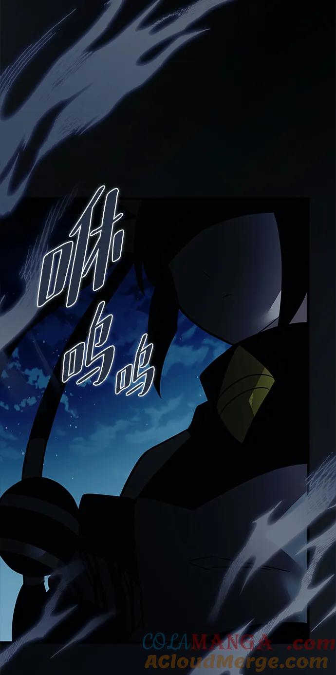 《反派绝杀》第164话 第13页