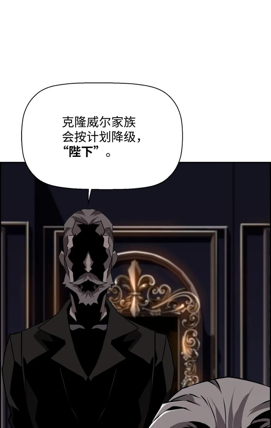 《死灵法师的进化特质》16 考试 第24页