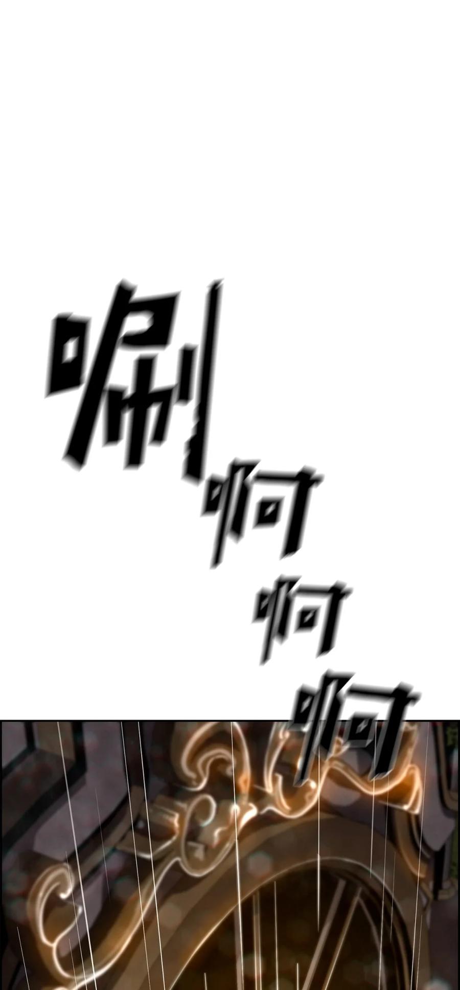 《死灵法师的进化特质》16 考试 第21页