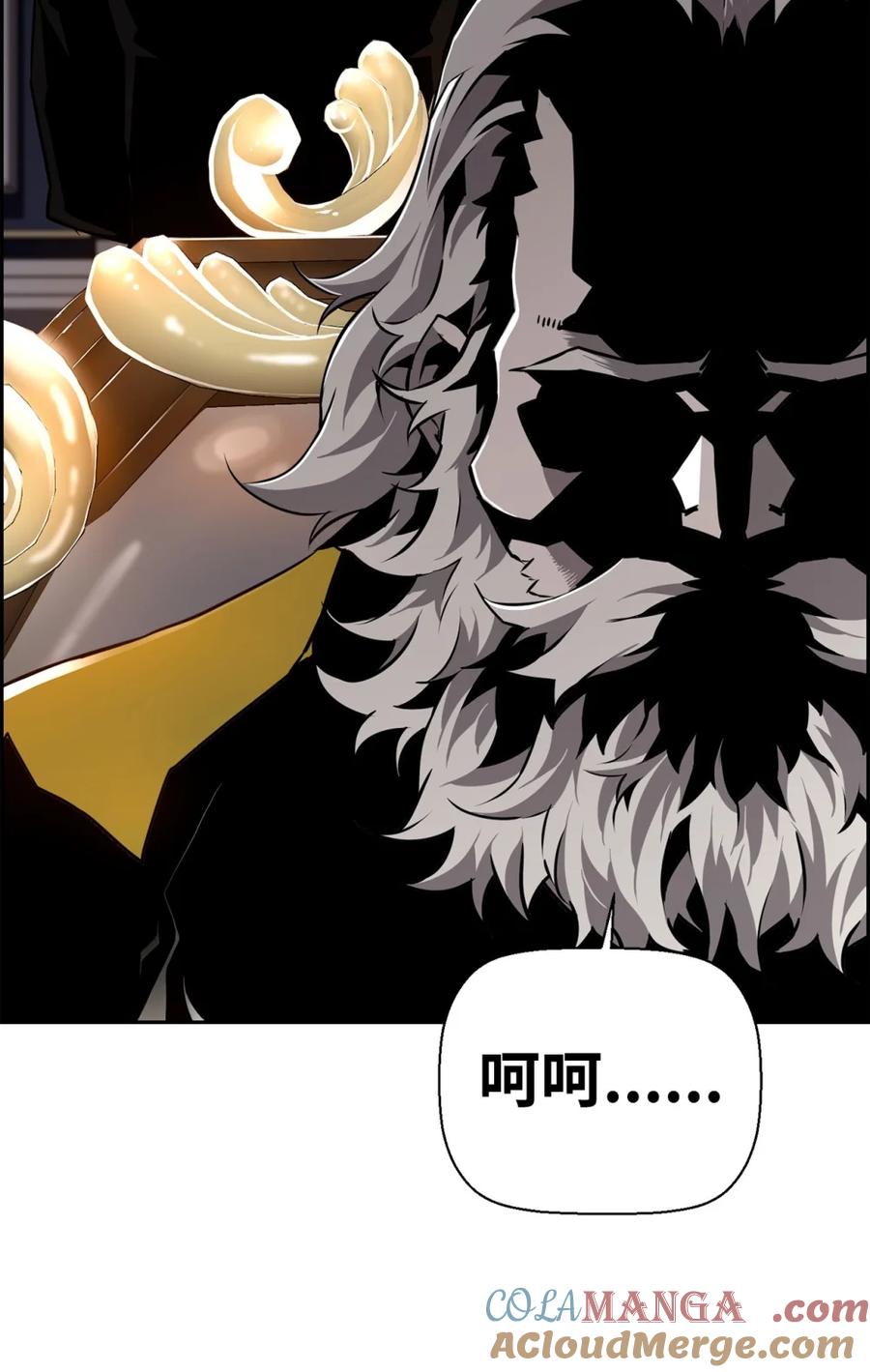 《死灵法师的进化特质》16 考试 第25页