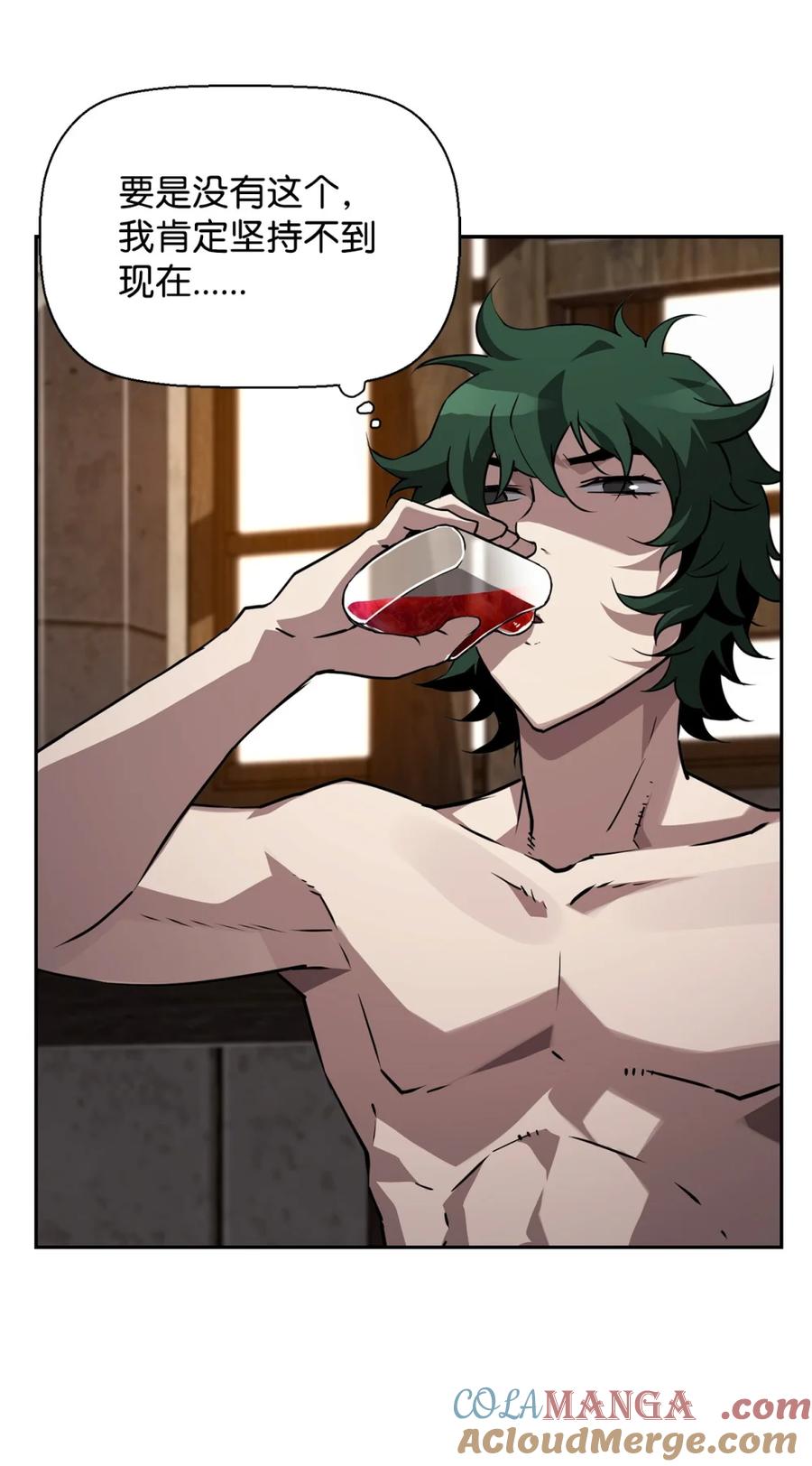 《死灵法师的进化特质》16 考试 第40页