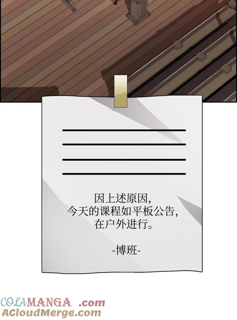 《死灵法师的进化特质》16 考试 第55页