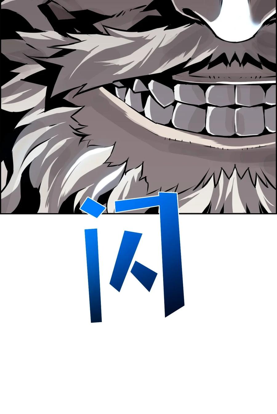 《死灵法师的进化特质》16 考试 第29页