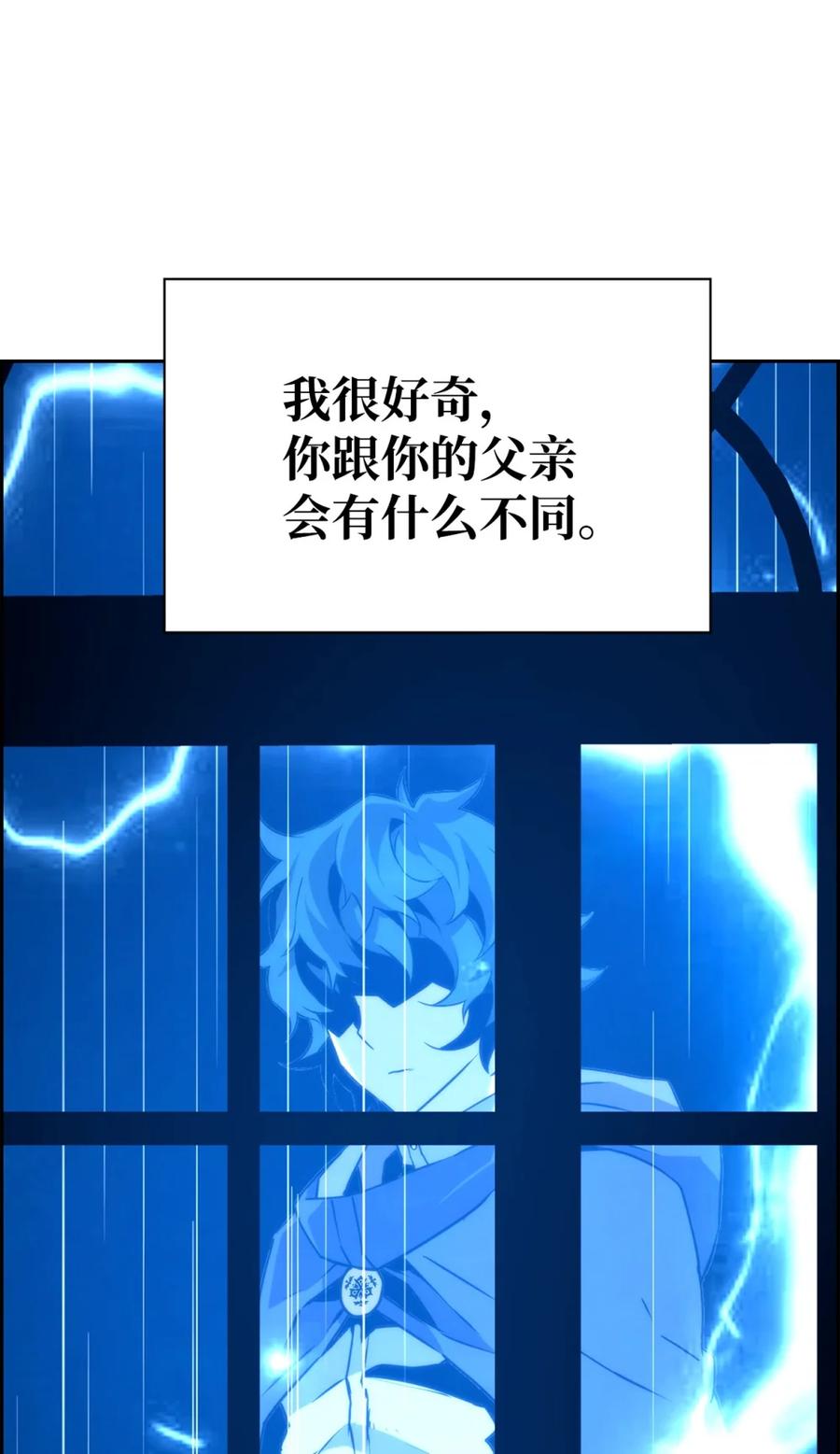 《死灵法师的进化特质》16 考试 第30页
