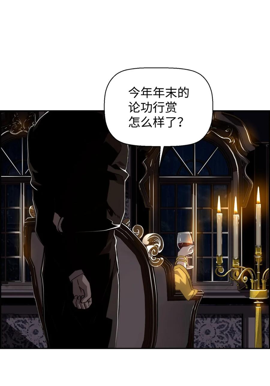 《死灵法师的进化特质》16 考试 第23页