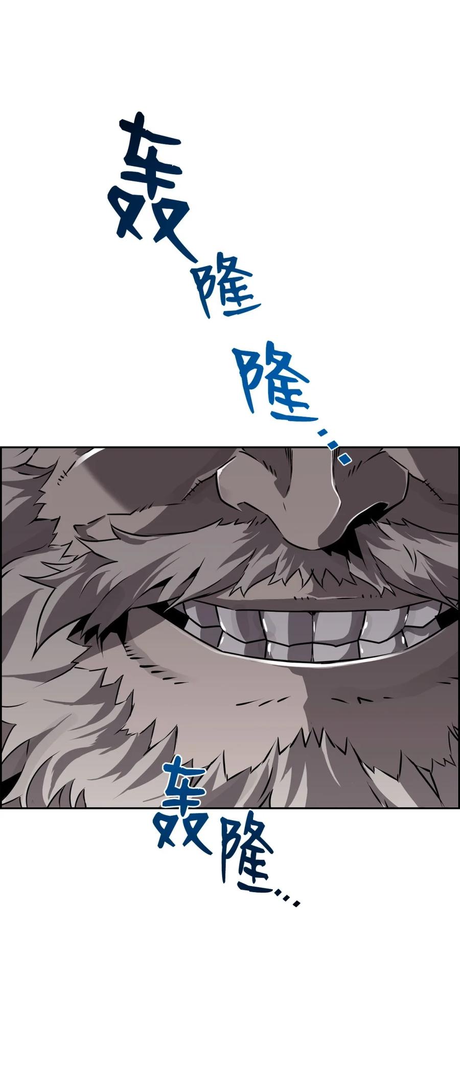 《死灵法师的进化特质》16 考试 第27页