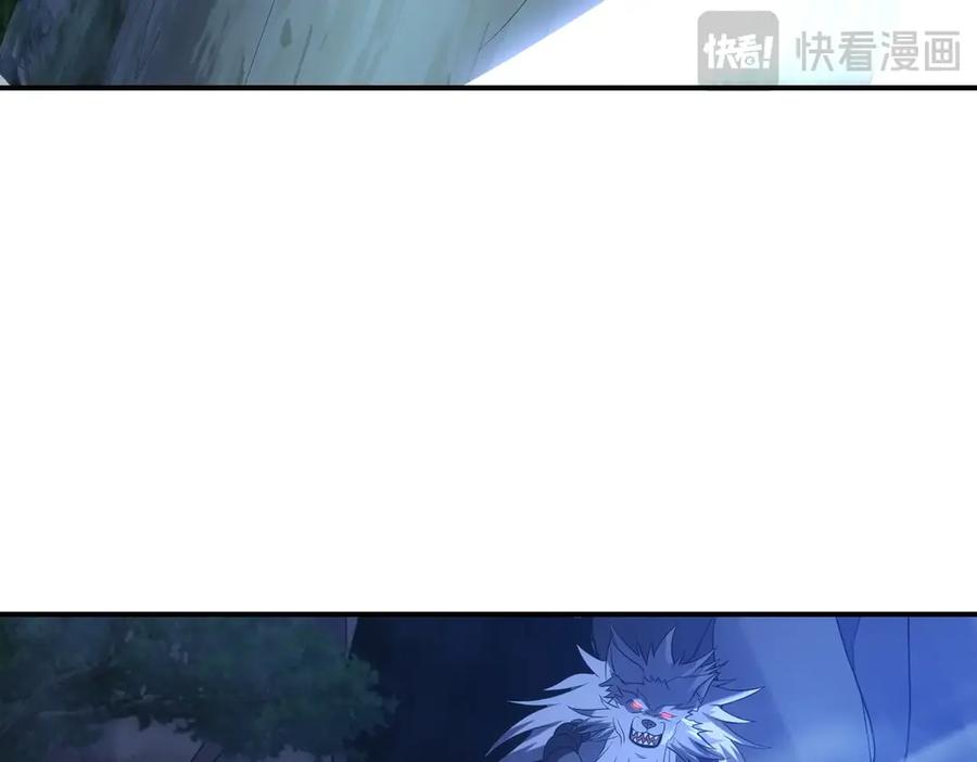 《网游：我能进化一切》第17话 你是狼 而我是虎！ 第122页