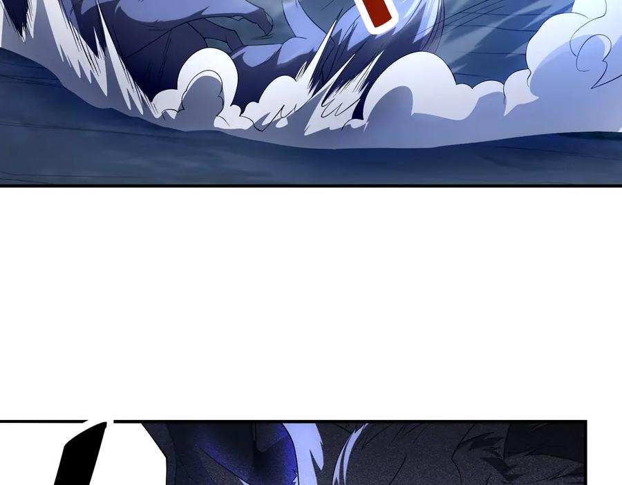 《网游：我能进化一切》第17话 你是狼 而我是虎！ 第124页