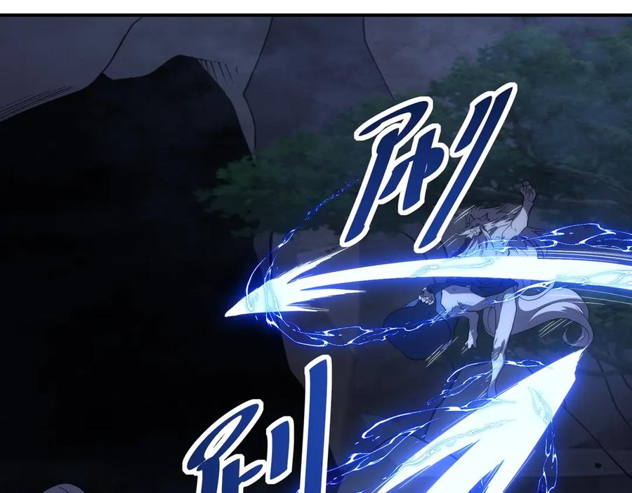 《网游：我能进化一切》第17话 你是狼 而我是虎！ 第130页