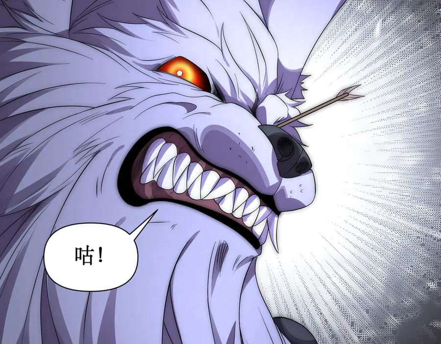 《网游：我能进化一切》第18话 极限操作 带走狼王！ 第91页