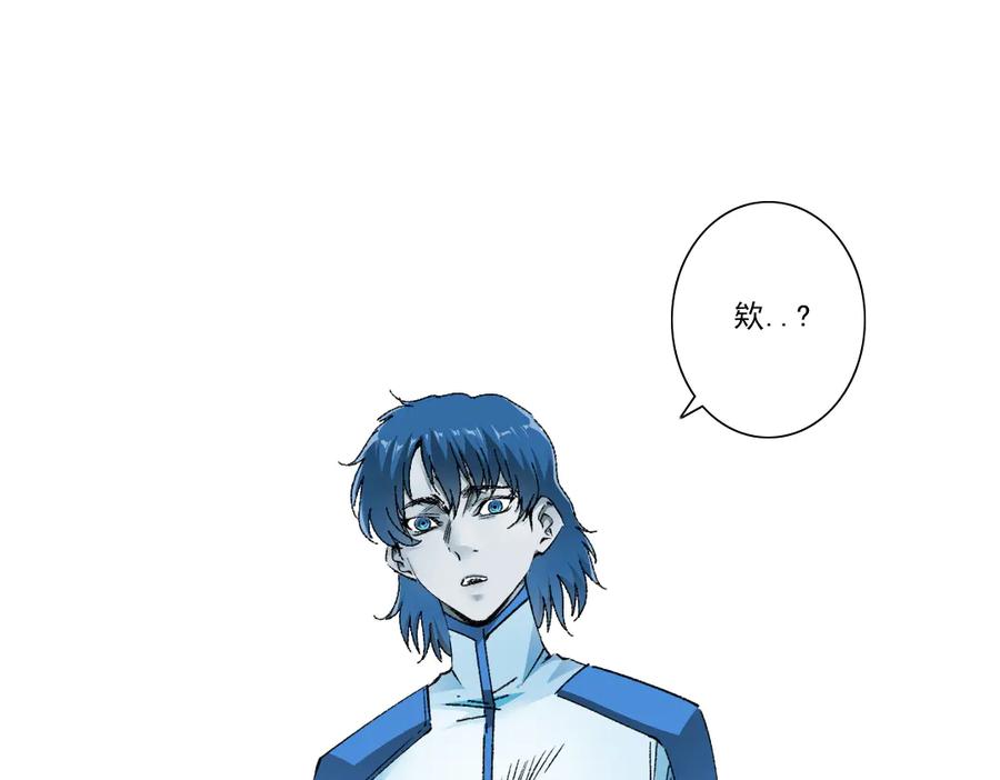 《我打造了救世组织》第16话 执迷不悟的人 第48页