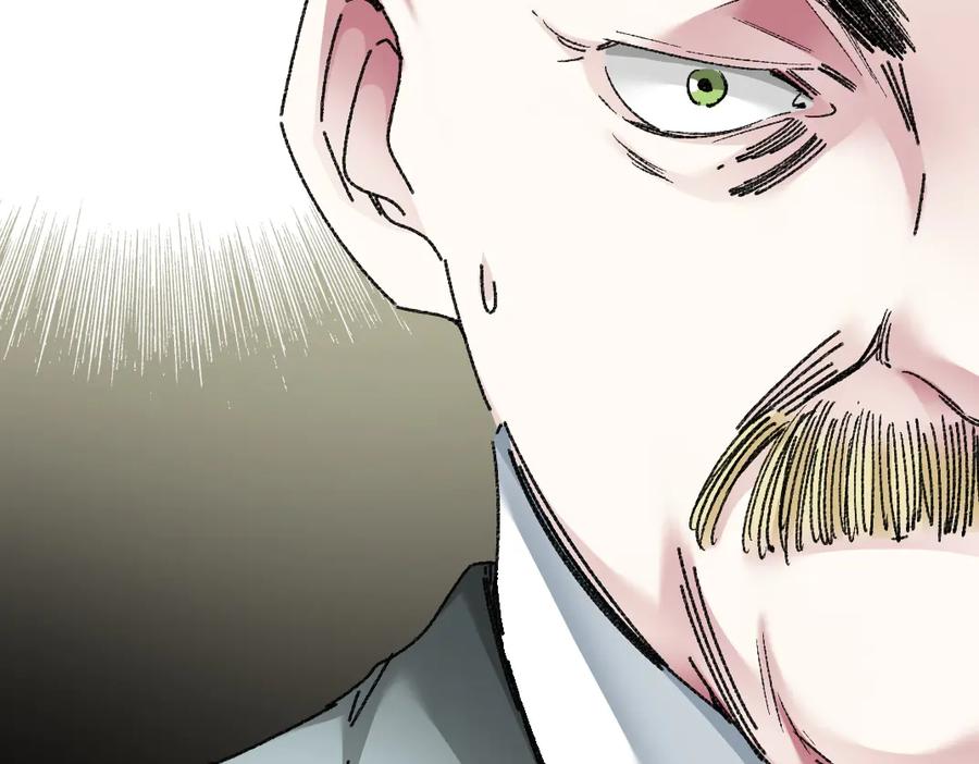 《我打造了救世组织》第16话 执迷不悟的人 第29页