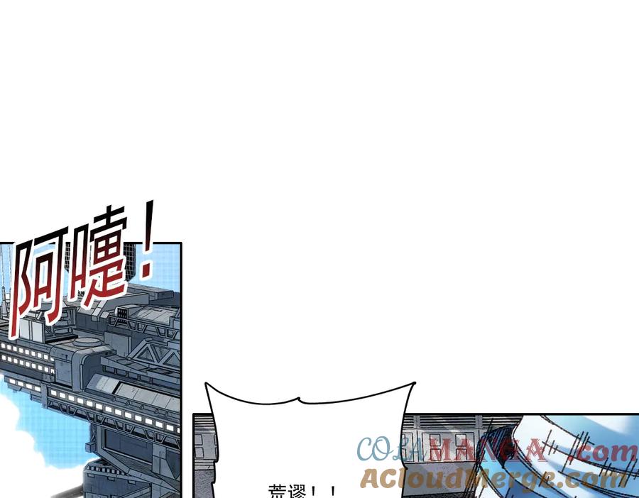 《我打造了救世组织》第16话 执迷不悟的人 第37页
