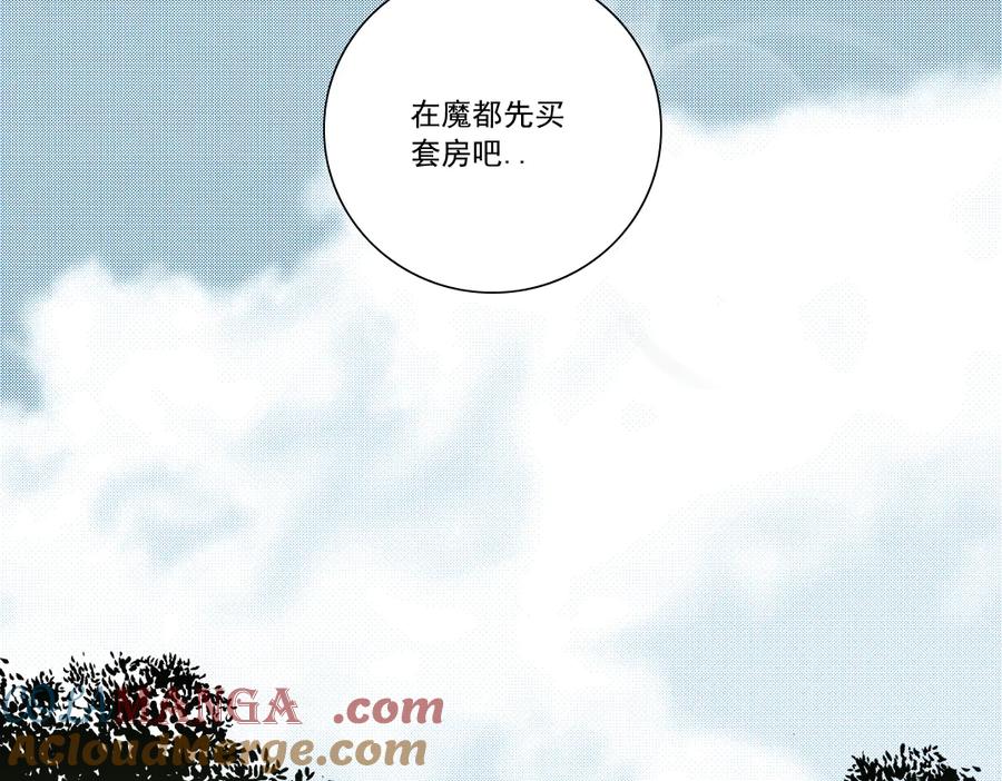《我打造了救世组织》第16话 执迷不悟的人 第22页