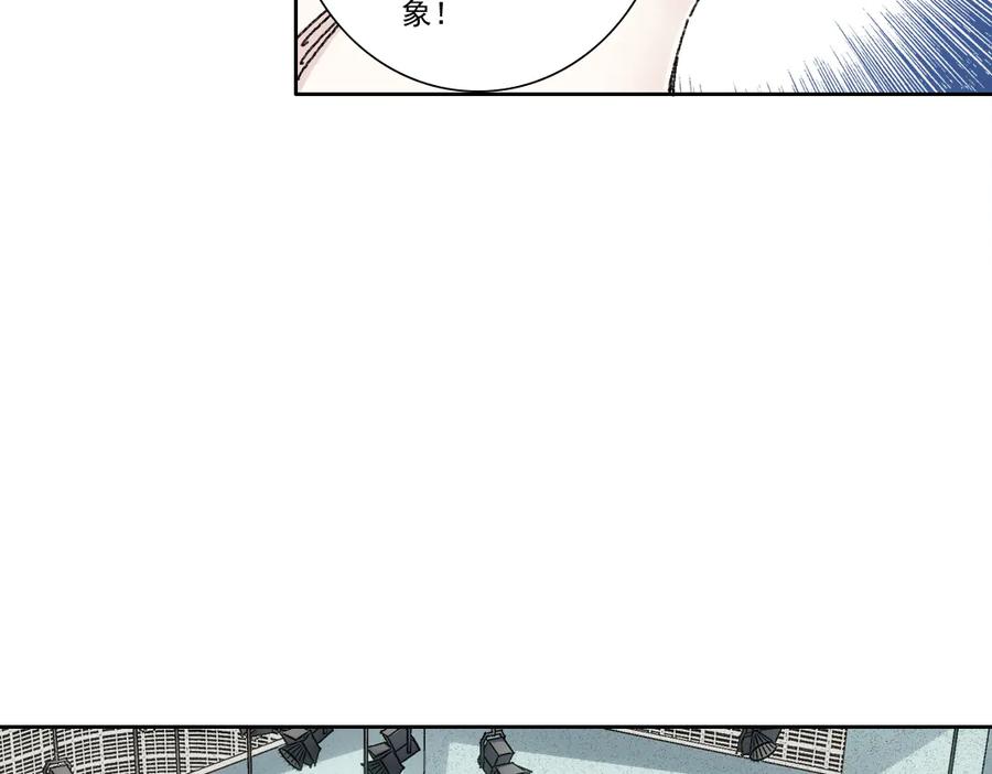 《我打造了救世组织》第16话 执迷不悟的人 第68页