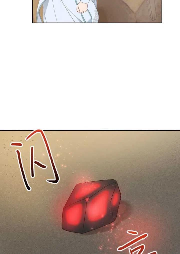 为附身者的特惠 - 第27话 - 第48张图