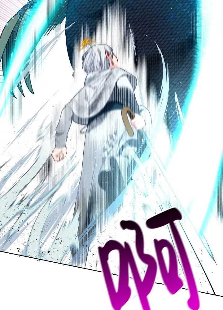 为附身者的特惠 - 第27话 - 第18张图